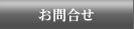 ����礻