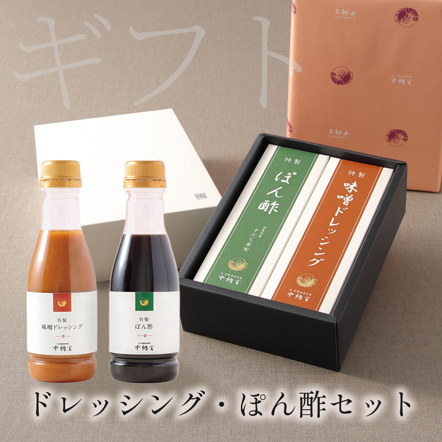 伊勢海老めし
