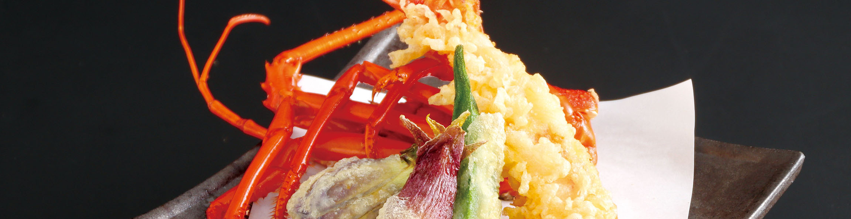 伊勢海老と夏野菜の天麩羅