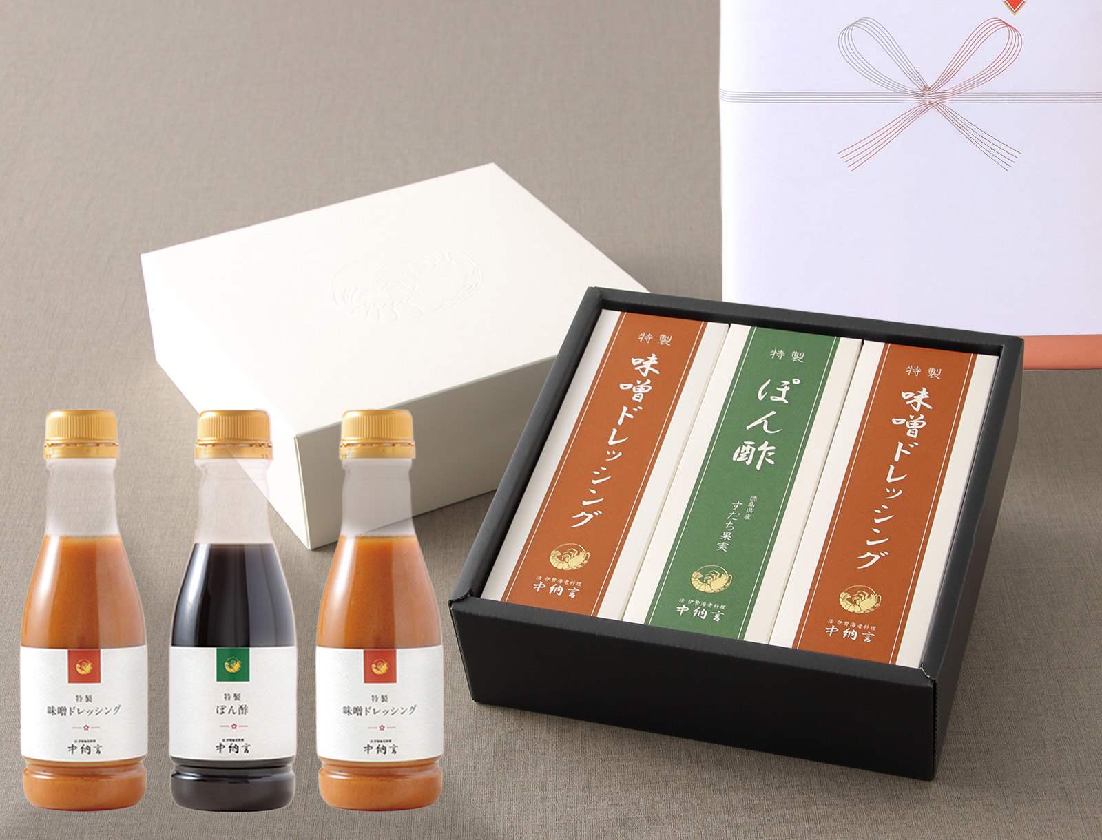 ドレッシング２本・ポン酢セット