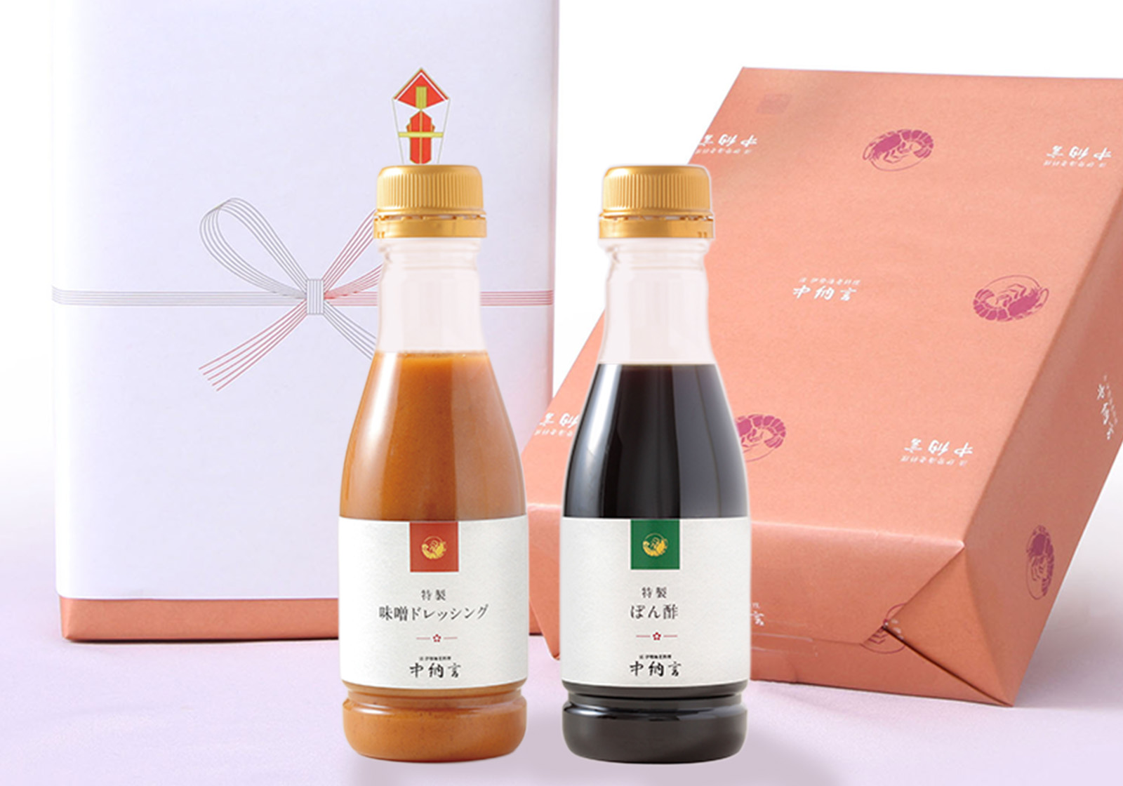 ドレッシング・ポン酢