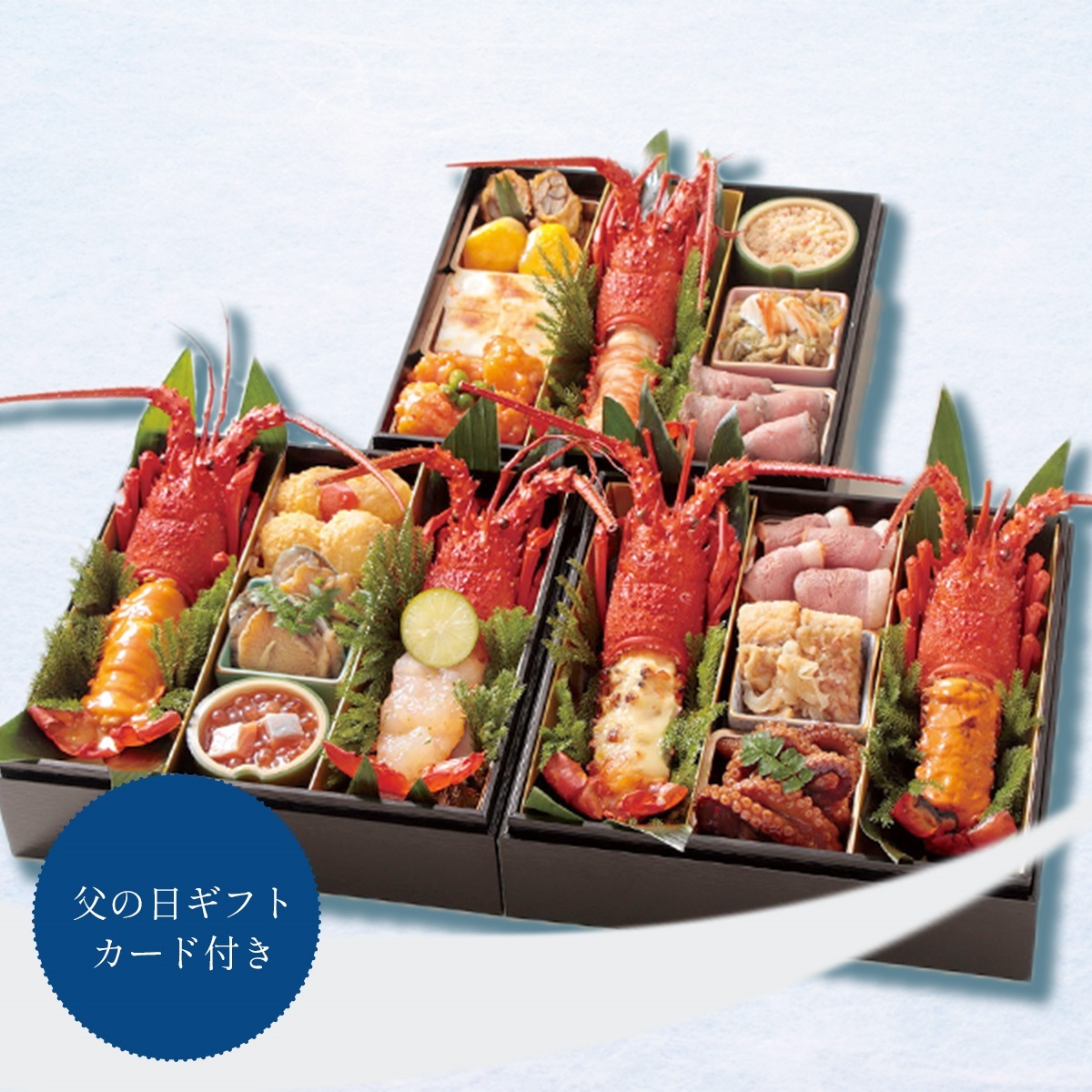 ごちそう重“伊勢”