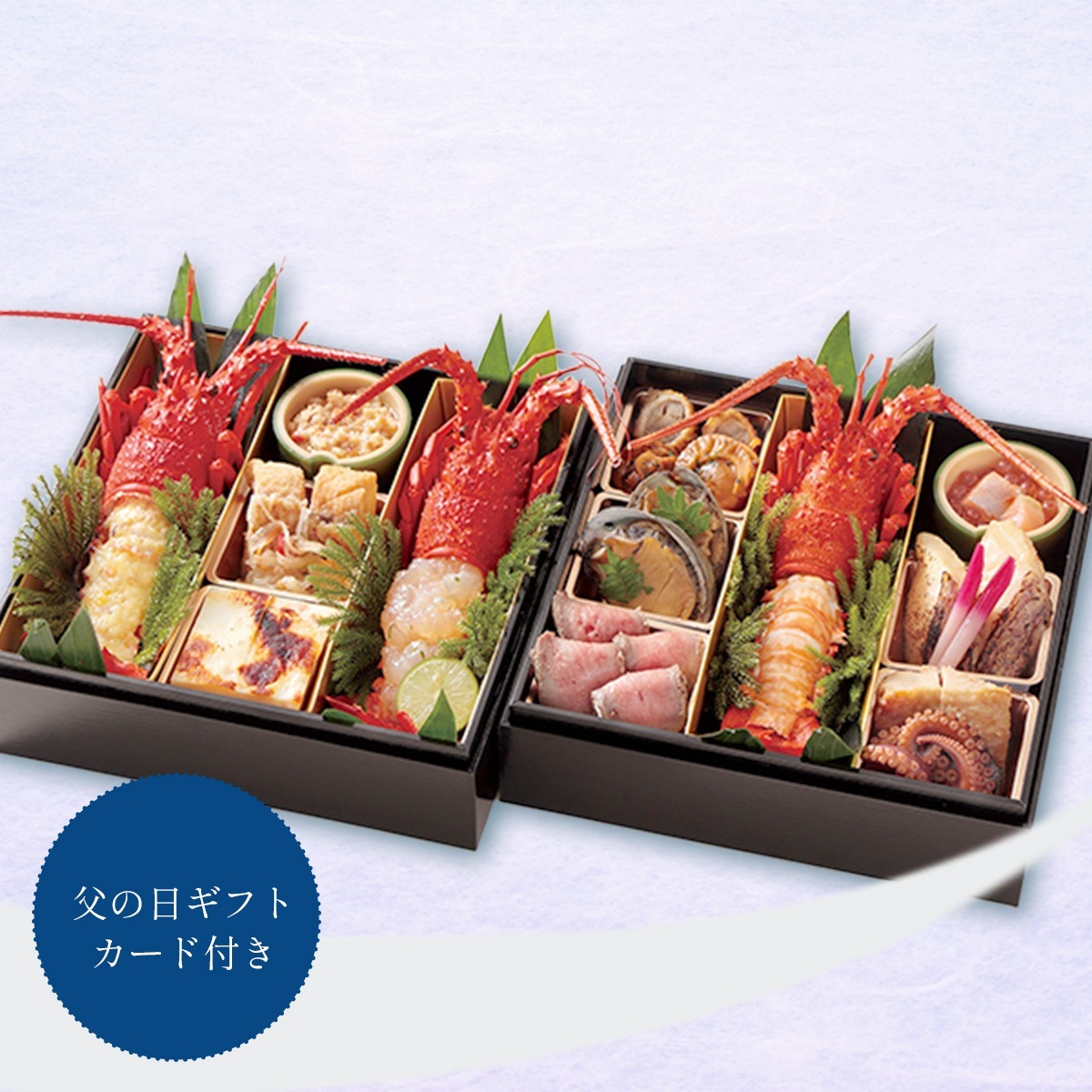 ごちそう重“駿河”