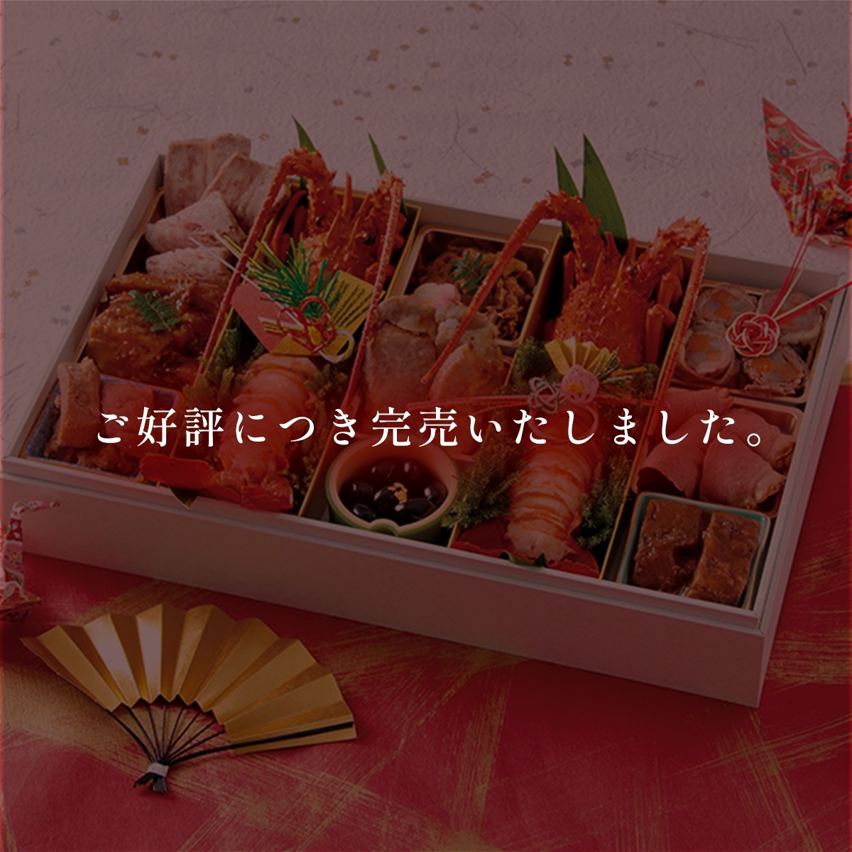 お肉たっぷり“はつゆめ”（冷凍）