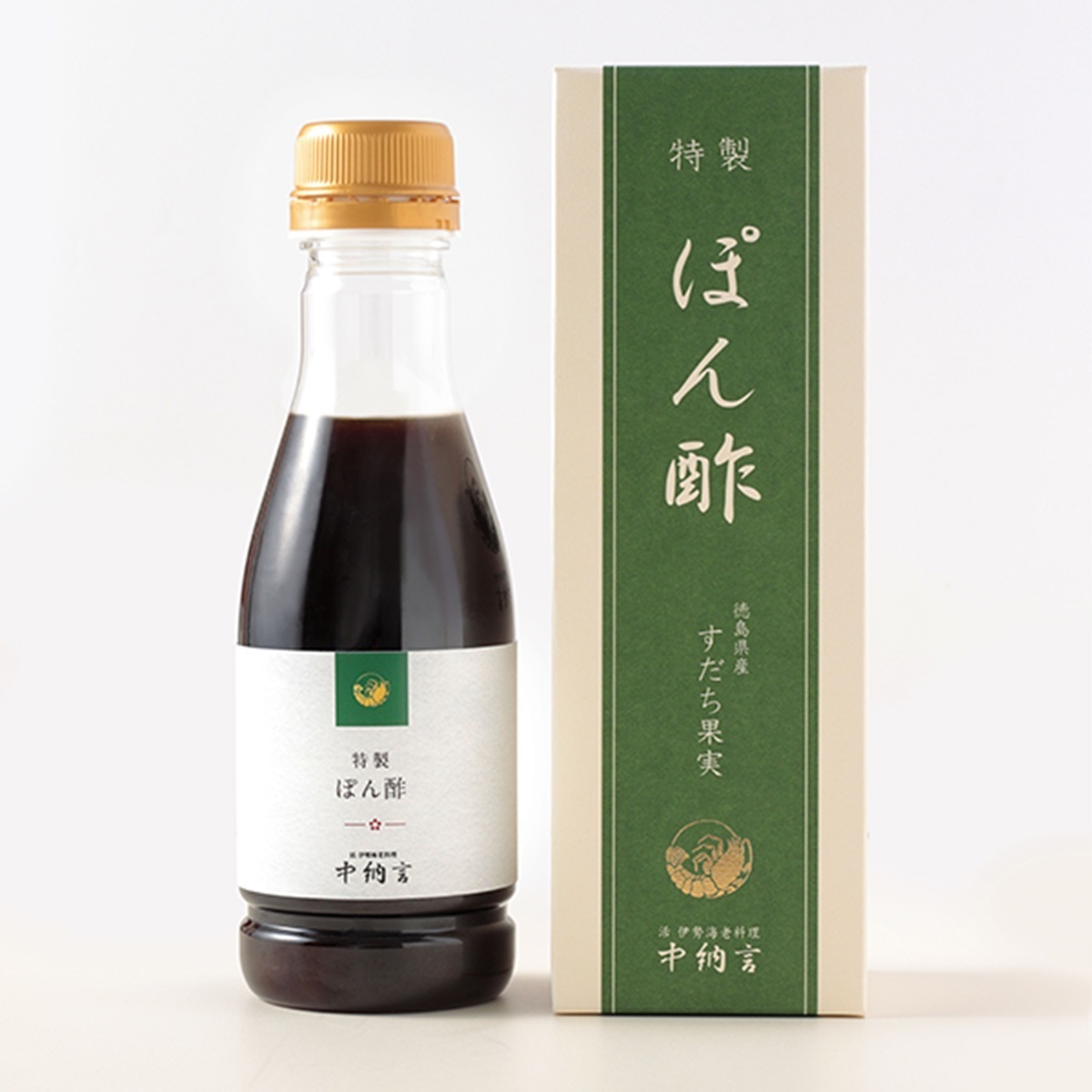 中納言特製　ぽん酢