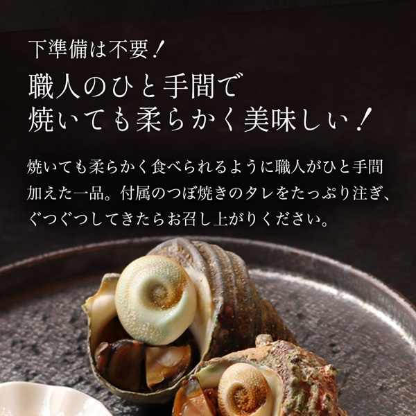 さざえ 30個【BBQ・お祭り・業務用】 さざえ 30個【BBQ・お祭り・業務用】 - メルカリ