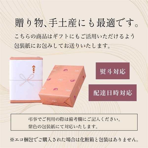ドレッシング・味噌汁セット | 活 伊勢海老料理 中納言
