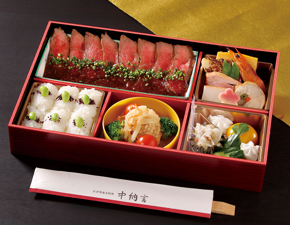 中納言のお弁当｜黒毛和牛ステーキ御膳