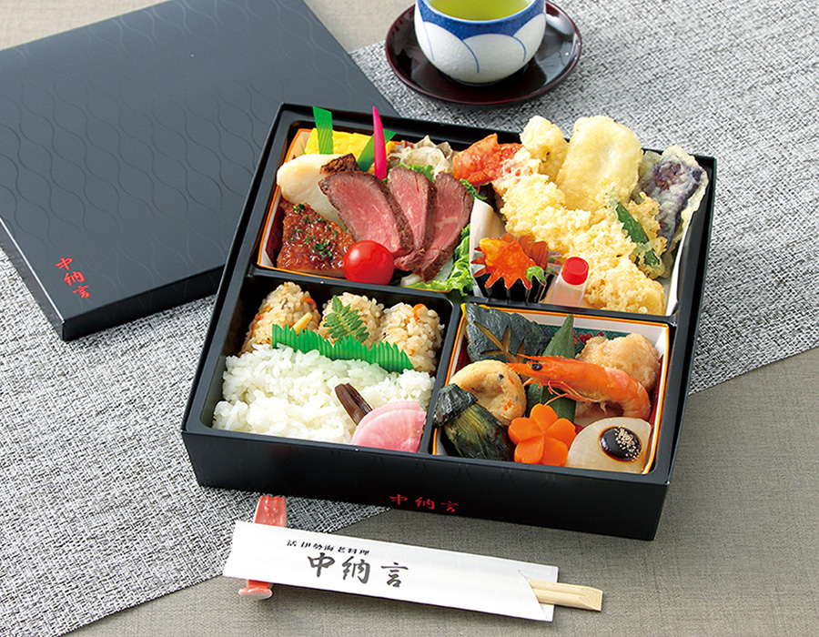 中納言のお弁当『伊勢海老天麩羅御膳』