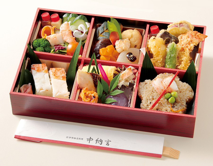 伊勢海老のお弁当「舞」 中納言のお弁当
