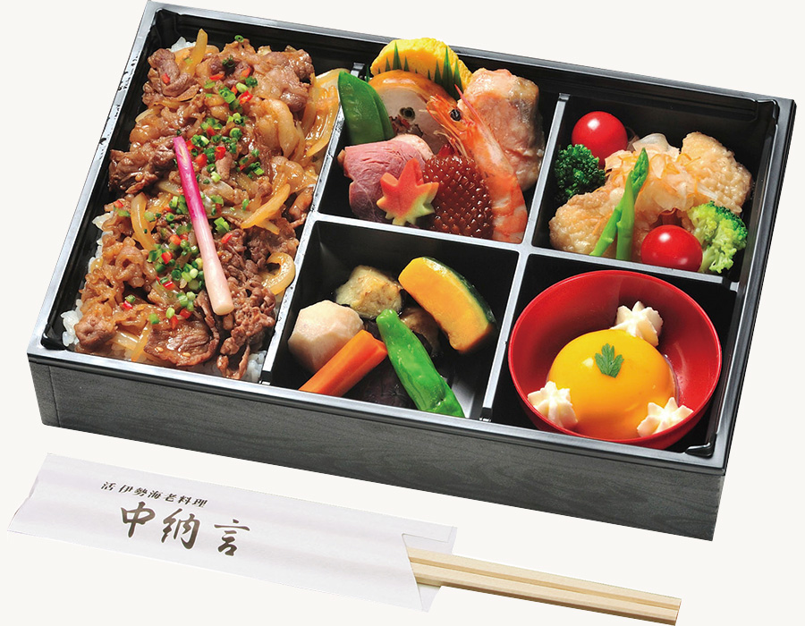 中納言のお弁当|神戸牛焼肉御膳