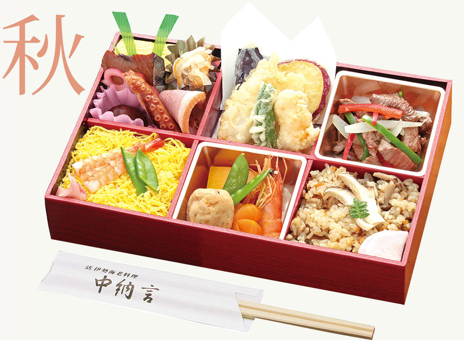 中納言のお弁当|花ぐるま