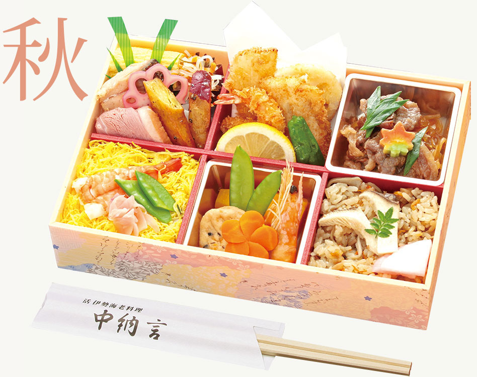 中納言のお弁当｜手鞠