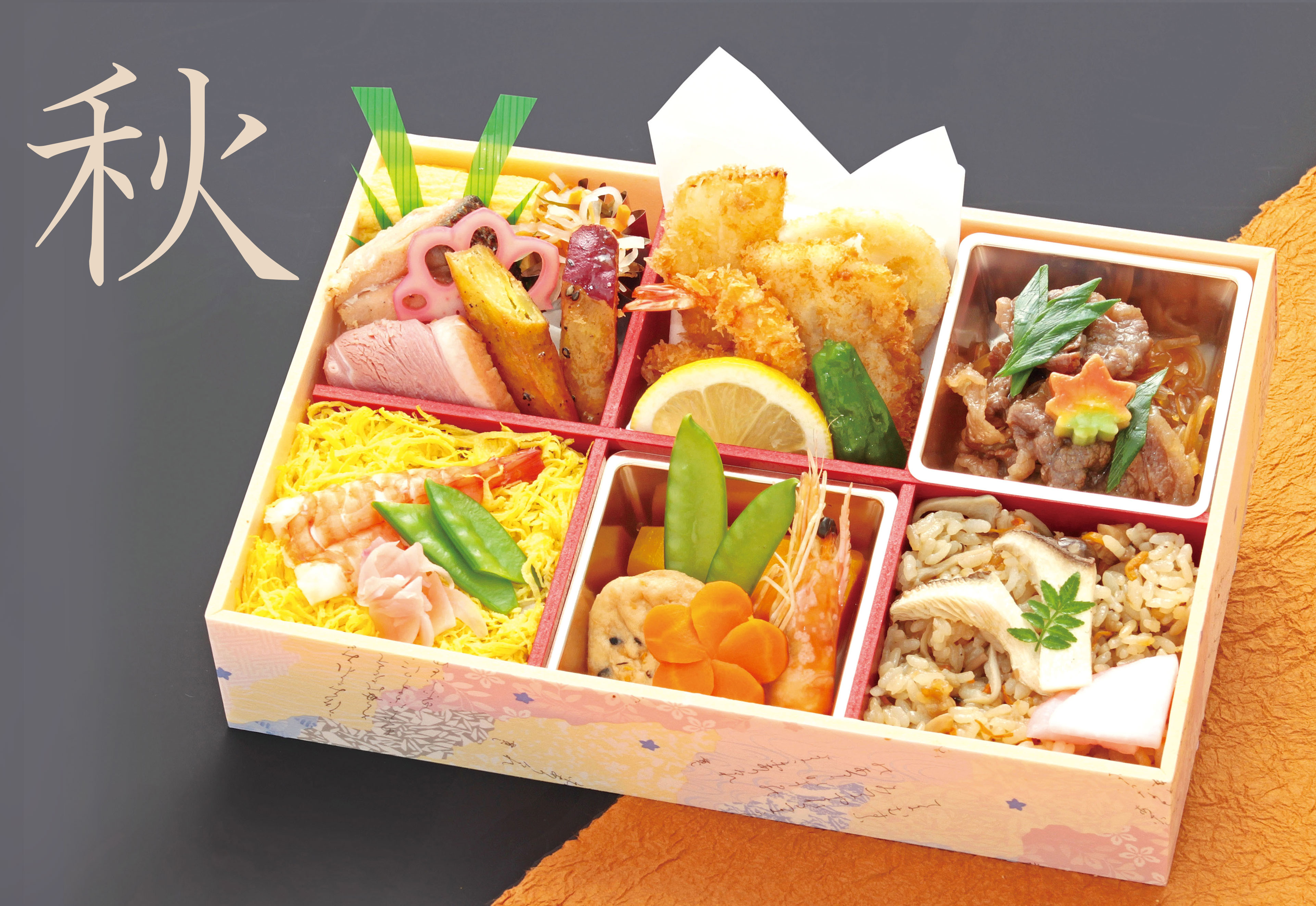 中納言のお弁当|手鞠