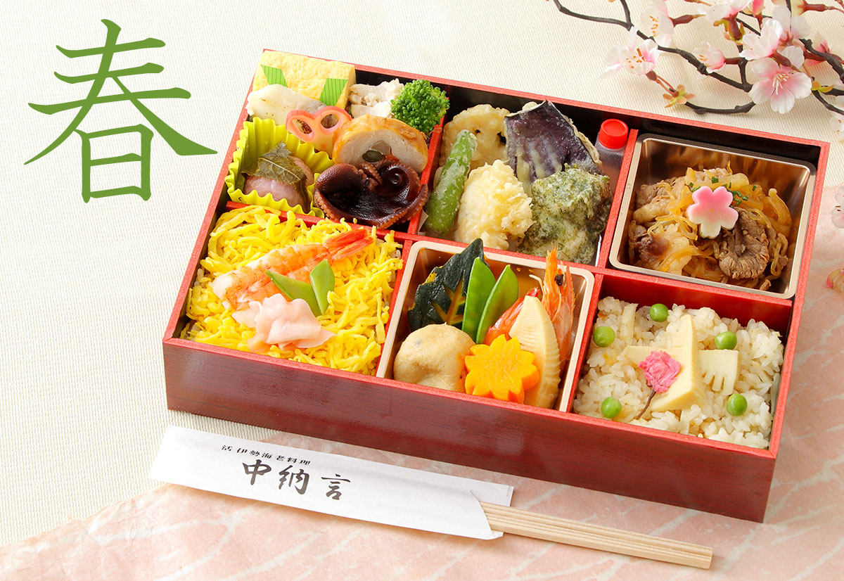 季節の伊勢海老弁当