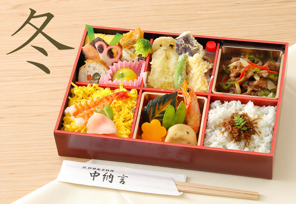 中納言のお弁当｜花ぐるま