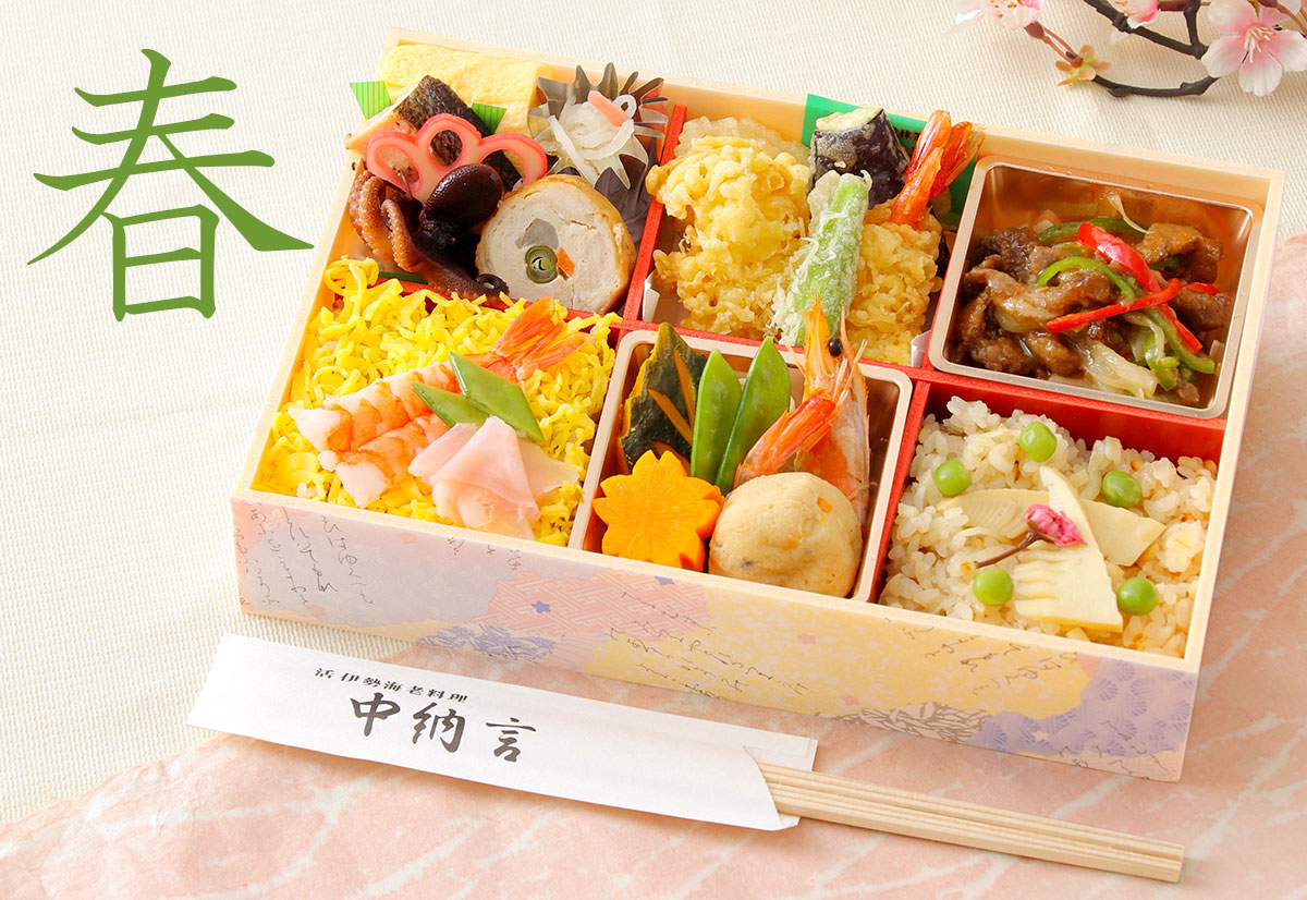 中納言のお弁当｜手鞠